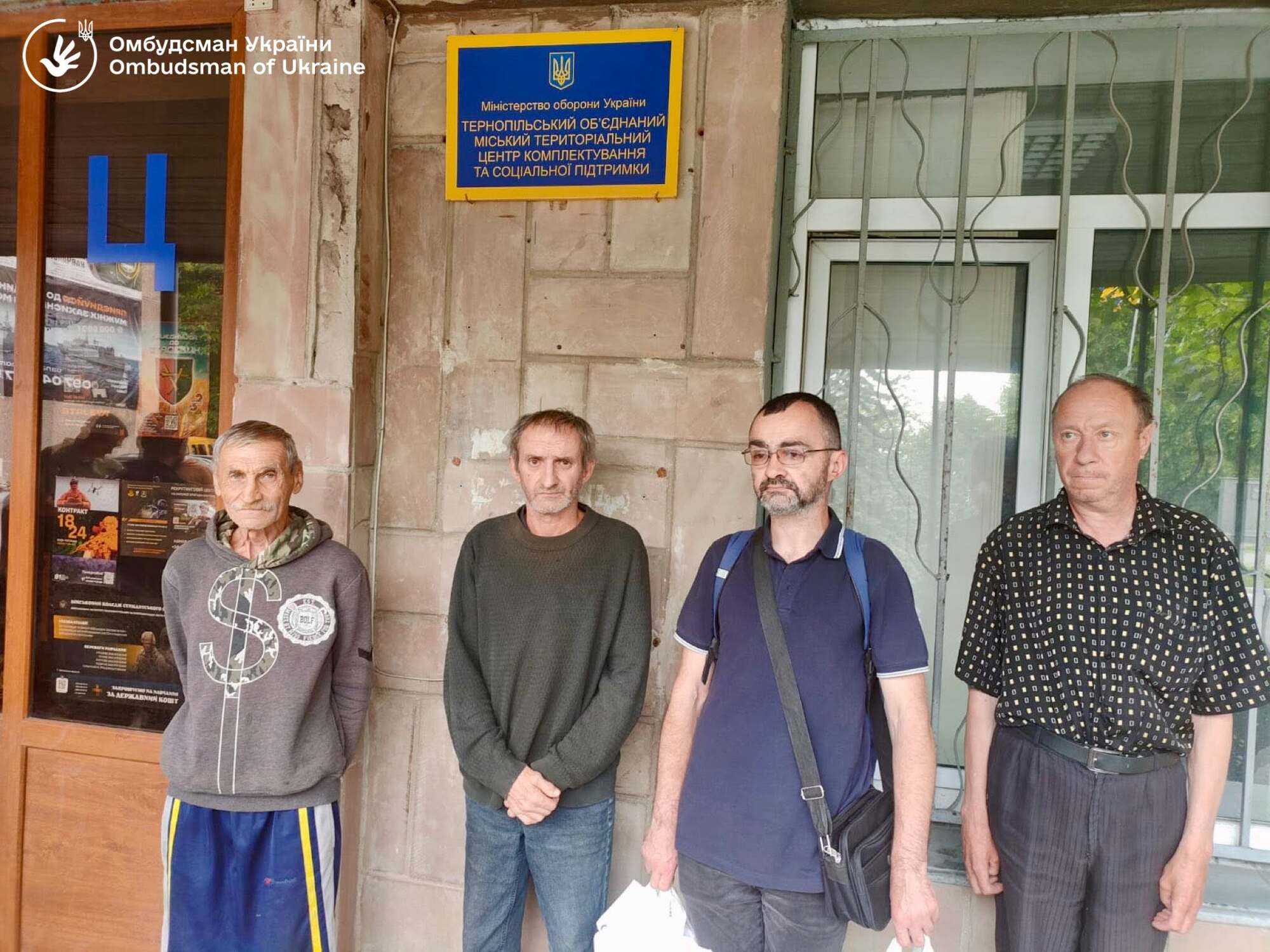“Mobilization Reform Needed Yesterday”: Ukrainian Ombudsman Reports Violations at Another Territorial Recruitment Center